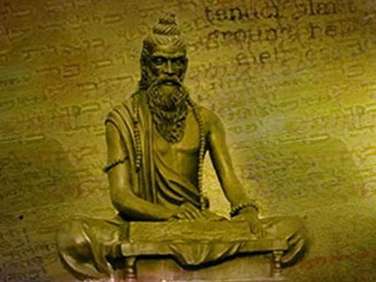 ¿Quién fue Patanjali y qué son los Yoga Sutras?